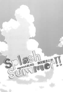 Page 3: 002.jpg | reprint ABLISS 09「Splash Summer!!」 | View Page!