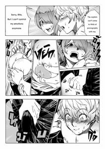 Page 6: 005.jpg | rita-san_doujin | View Page!