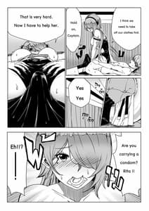 Page 8: 007.jpg | rita-san_doujin | View Page!