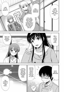 Page 4: 003.jpg | 冴えない彼女たちのりんり審査会 | View Page!