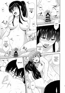 Page 14: 013.jpg | 冴えない彼女たちのりんり審査会 | View Page!