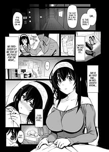 Page 2: 001.jpg | 鷺沢文香の性欲事情 | View Page!