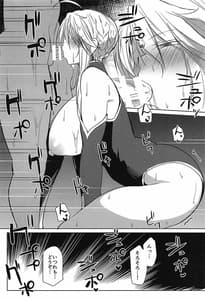 Page 3: 002.jpg | 最果てにて… | View Page!