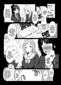Page 2: 001.jpg | 櫻木真乃の恋愛事情 | View Page!