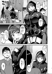 Page 6: 005.jpg | サキュバス七瀬アリスに家凸されて精液全て搾り取られた件 | View Page!