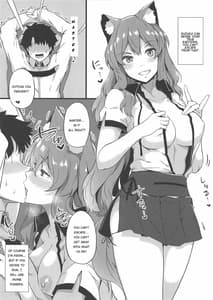Page 11: 010.jpg | サソワレマスター2 | View Page!