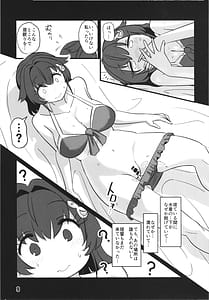 Page 9: 008.jpg | さよなら迅鯨 夢魔編 | View Page!