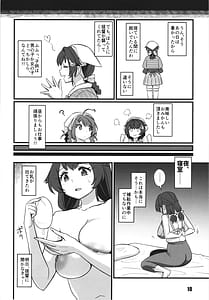 Page 10: 009.jpg | さよなら迅鯨 夢魔編 | View Page!