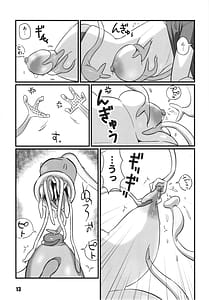 Page 13: 012.jpg | さよなら迅鯨 夢魔編 | View Page!