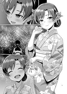 Page 2: 001.jpg | seasenal secret shot | View Page!