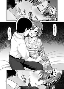 Page 3: 002.jpg | seasenal secret shot | View Page!