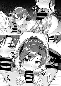 Page 8: 007.jpg | seasenal secret shot | View Page!