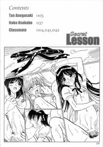 Page 3: 002.jpg | Secret Lesson | View Page!