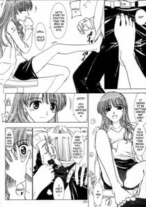Page 5: 004.jpg | Secret Lesson | View Page!