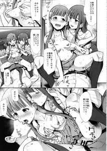 Page 14: 013.jpg | 制服性交 ふたりがかり | View Page!