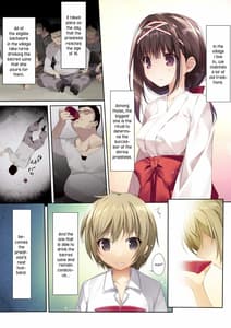 Page 3: 002.jpg | 清楚ビッチな巫女先輩 | View Page!