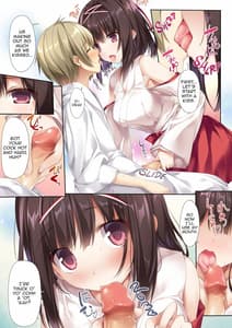 Sample Image 0 / seiso bitch na miko senpai / 清楚ビッチな巫女先輩 | View Image!