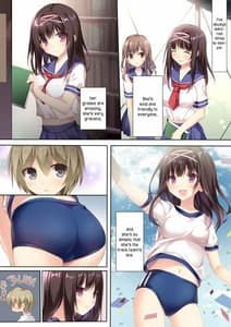 Page 12: 011.jpg | 清楚ビッチな巫女先輩 | View Page!