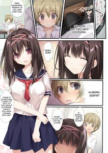 Page 13: 012.jpg | 清楚ビッチな巫女先輩 | View Page!