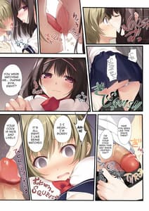 Page 14: 013.jpg | 清楚ビッチな巫女先輩 | View Page!