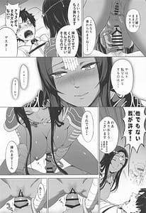 Page 10: 009.jpg | 生存の閨 | View Page!