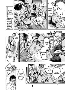 Page 7: 006.jpg | 先生のバカ！ヘンタイ！もう知らない！！ | View Page!