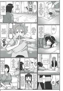 Page 4: 003.jpg | 忍び母 | View Page!
