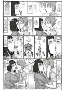 Page 5: 004.jpg | 忍び母 | View Page!