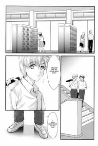 Page 6: 005.jpg | 詩織 第四章 二人目の主人 新装版 | View Page!