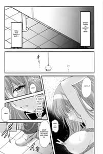 Page 11: 010.jpg | 詩織 第四章 二人目の主人 新装版 | View Page!