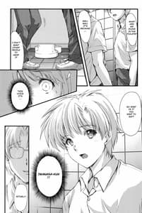 Page 12: 011.jpg | 詩織 第四章 二人目の主人 新装版 | View Page!