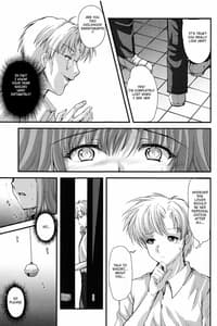 Page 14: 013.jpg | 詩織 第四章 二人目の主人 新装版 | View Page!