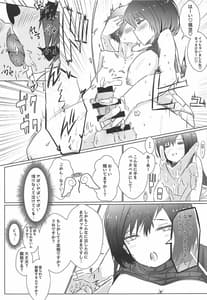 Page 14: 013.jpg | しずショタ～僕の夏休み～ | View Page!