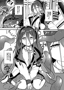 Page 3: 002.jpg | 触侵開発 | View Page!