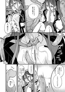 Page 6: 005.jpg | 触侵開発 | View Page!