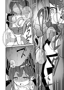 Page 8: 007.jpg | 触侵開発 | View Page!