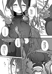 Page 13: 012.jpg | 触侵開発 | View Page!