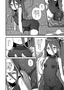 Page 14: 013.jpg | 触侵開発 | View Page!