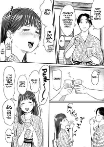 Page 14: 013.jpg | 出張、後輩と相部屋。浴衣濡れ肌に絞り尽くされた夜 | View Page!