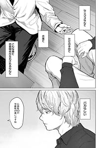 Page 5: 004.jpg | 執着点 | View Page!