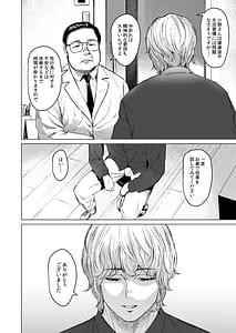 Page 6: 005.jpg | 執着点 | View Page!