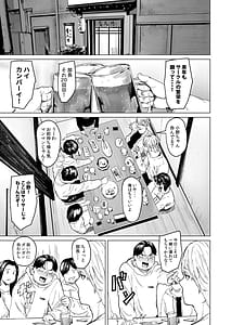 Page 7: 006.jpg | 執着点 | View Page!