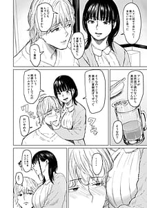 Page 8: 007.jpg | 執着点 | View Page!