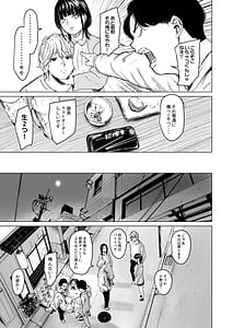 Page 9: 008.jpg | 執着点 | View Page!