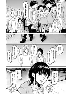 Page 10: 009.jpg | 執着点 | View Page!