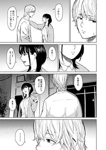 Page 11: 010.jpg | 執着点 | View Page!