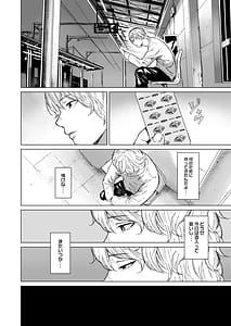 Page 12: 011.jpg | 執着点 | View Page!