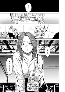 Page 13: 012.jpg | 執着点 | View Page!