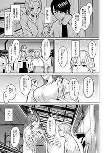 Page 15: 014.jpg | 執着点 | View Page!
