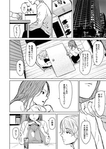 Page 16: 015.jpg | 執着点 | View Page!